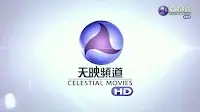 Celestial Movies HD